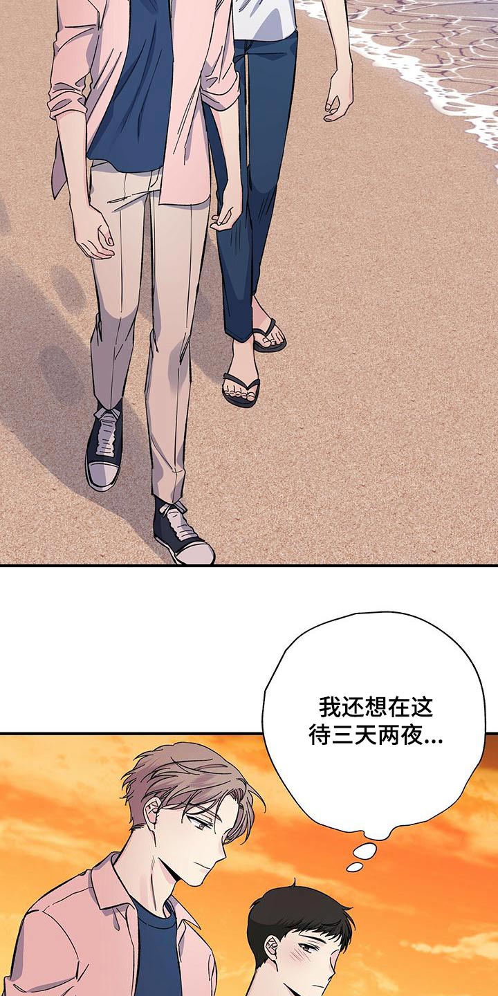 第68章：纪念品9