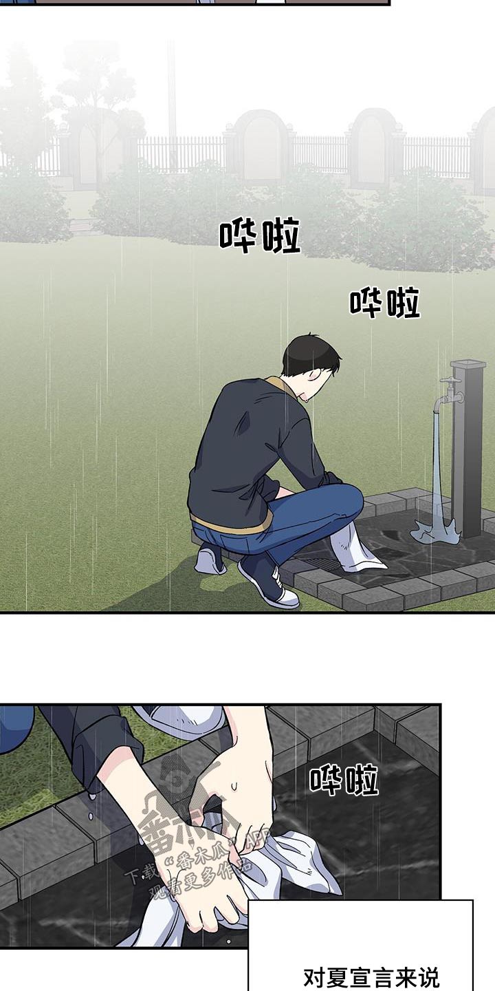 第81章：错觉11