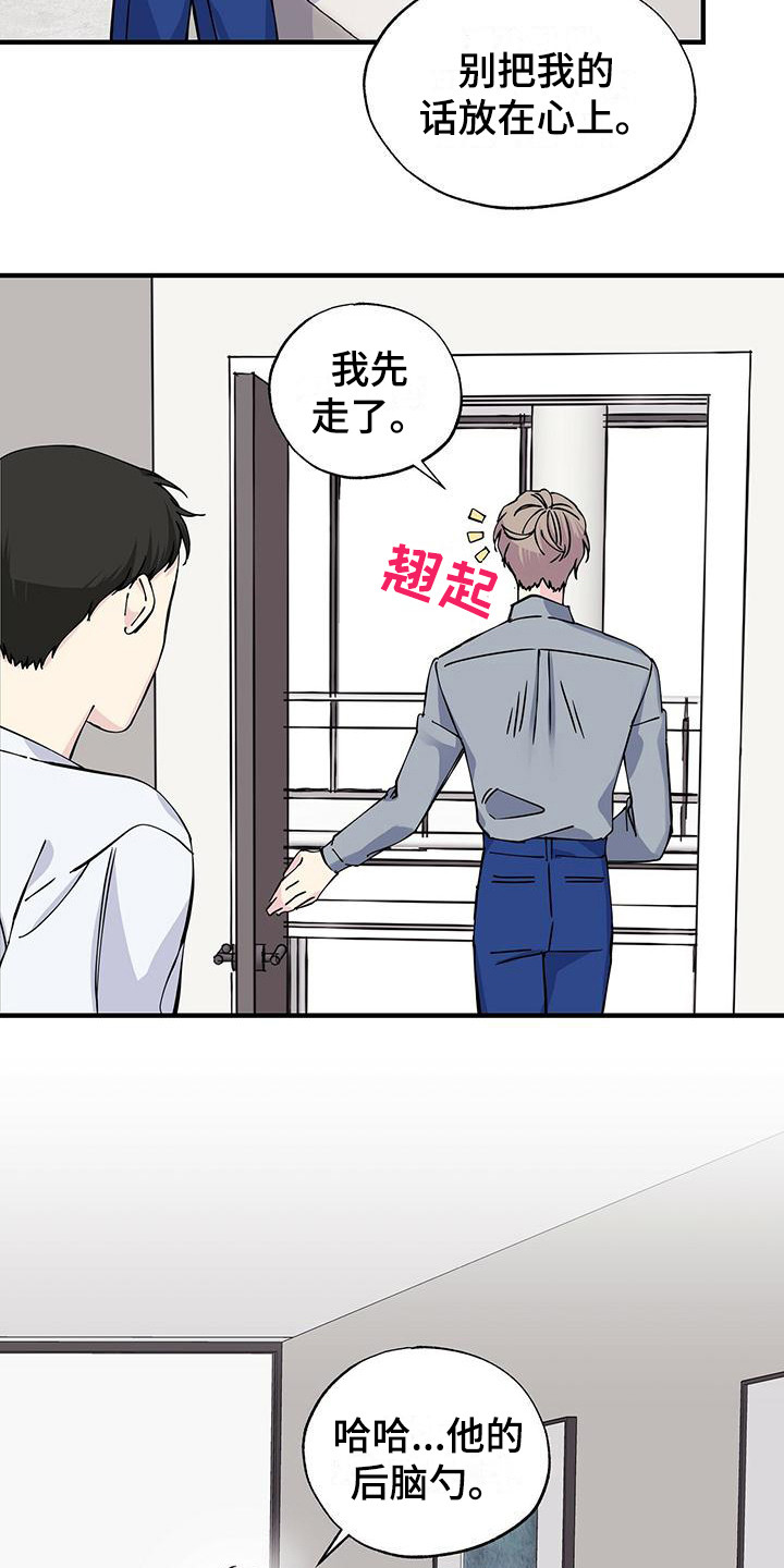 第14章：说不出口5