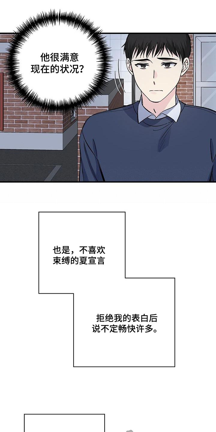 第89章：表情11