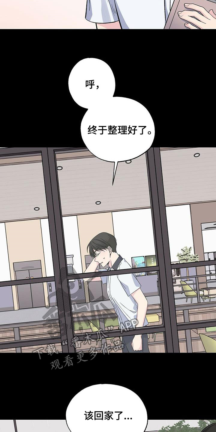 第46章：这是我的伞13