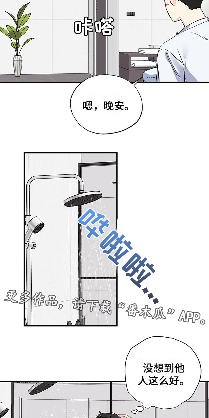 第22章：客房8