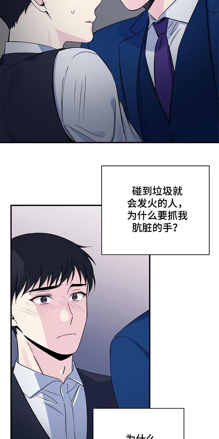 第95章：晕倒6