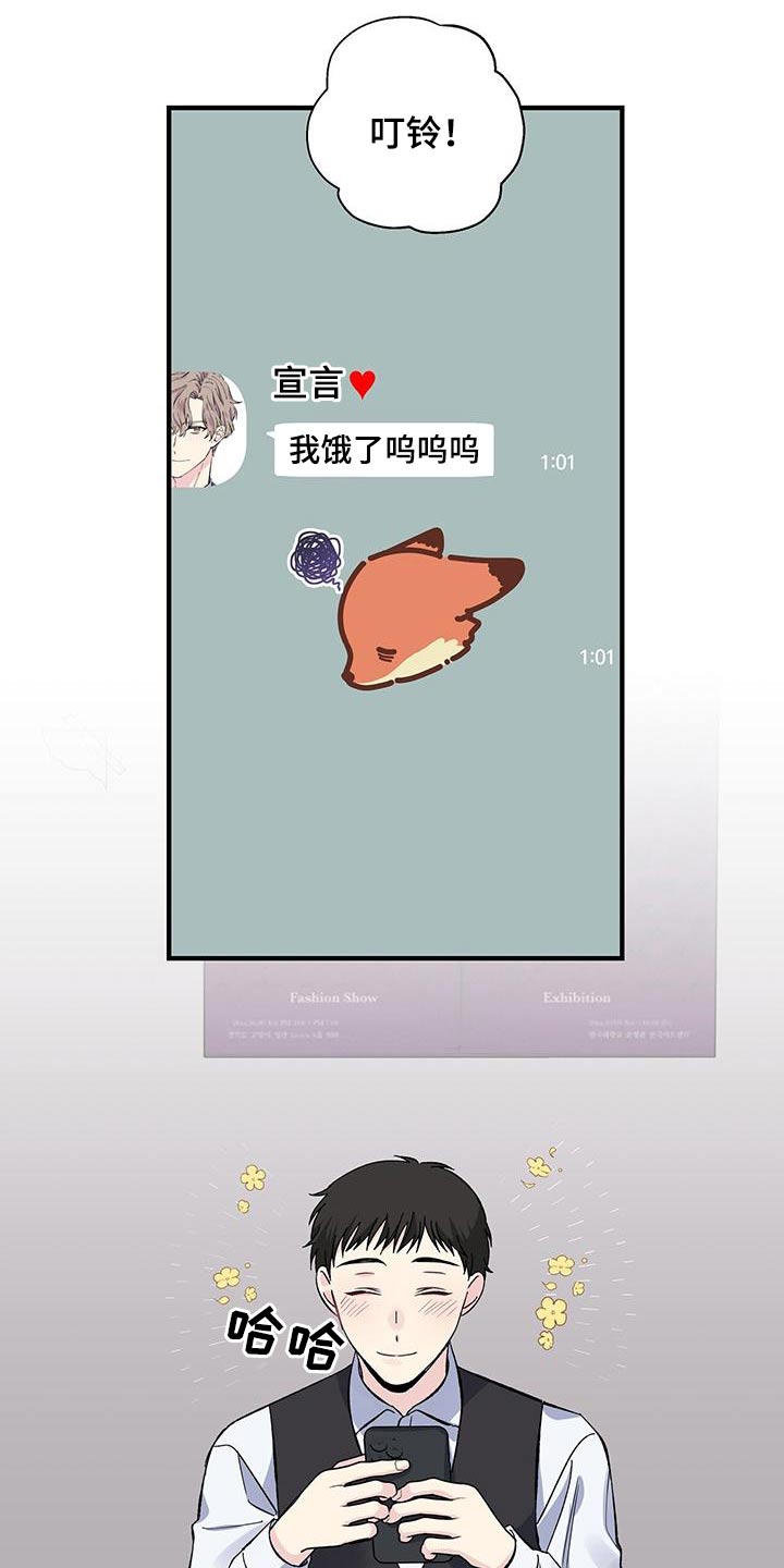 第76章：吃什么5