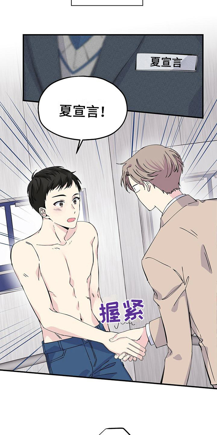 第8章：电梯停了4