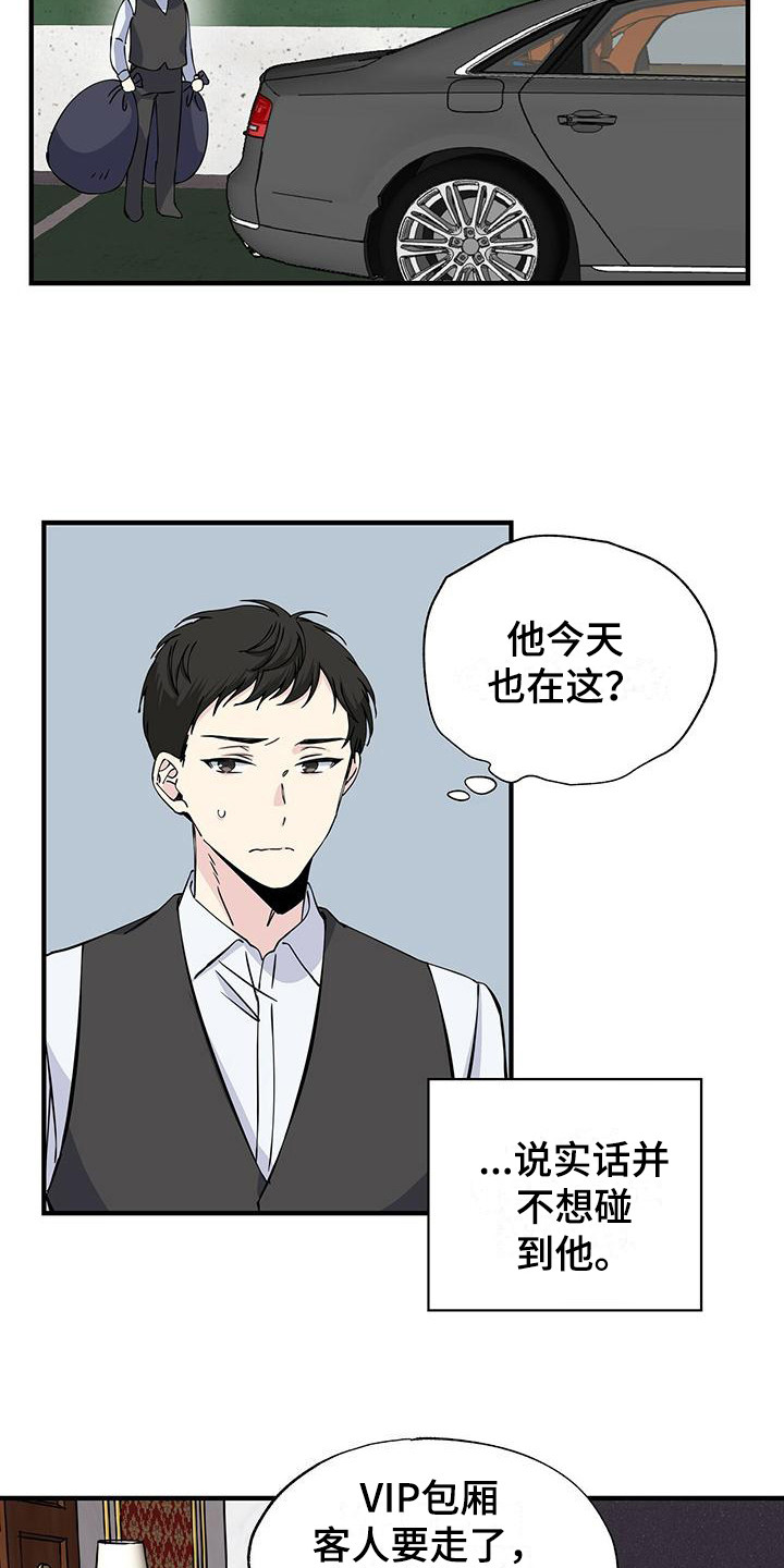 第14章：说不出口12