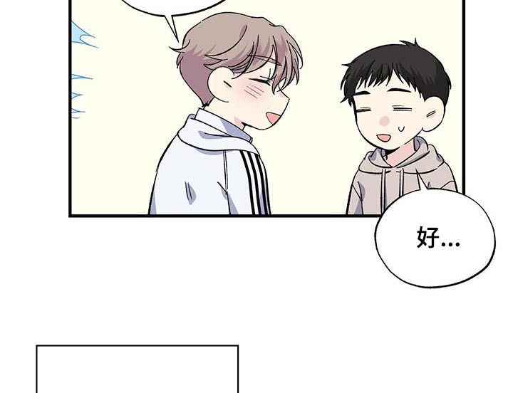 第79章：传单7