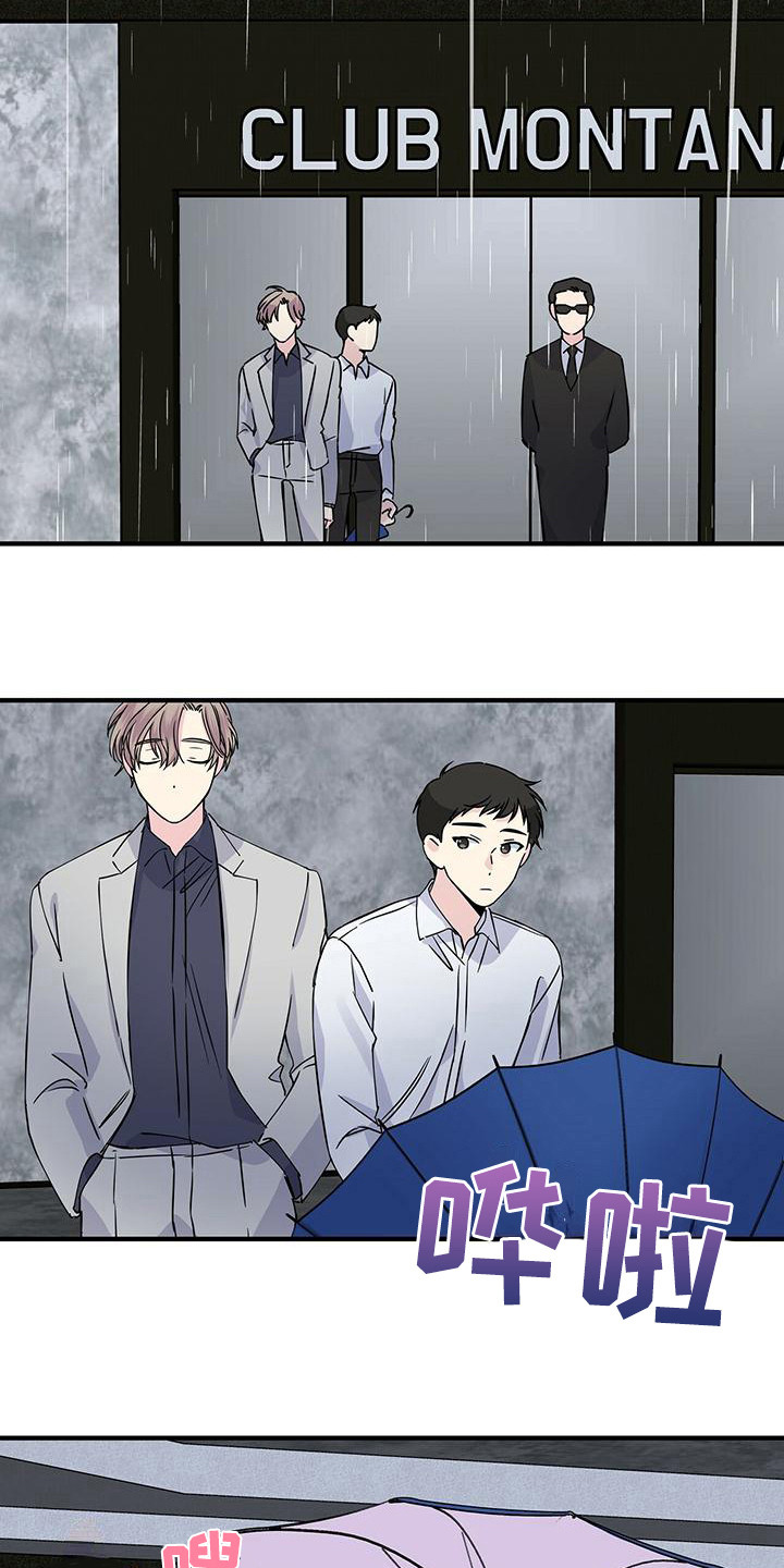 第18章：捉摸不透9