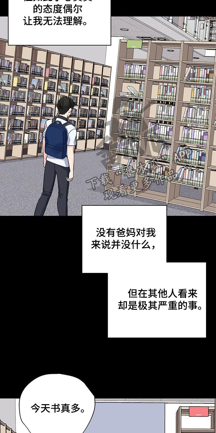 第45章：回忆23