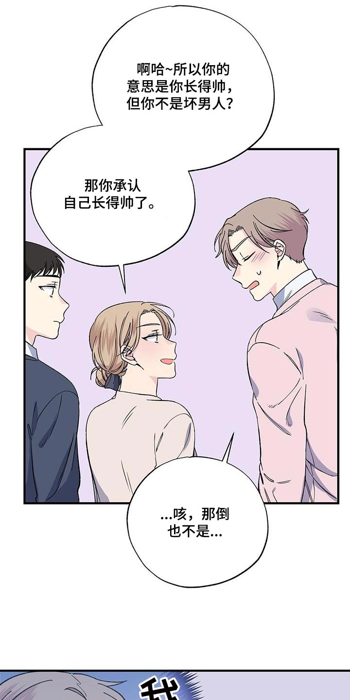 第88章：扎心21