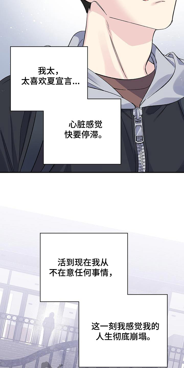第102章：害怕20