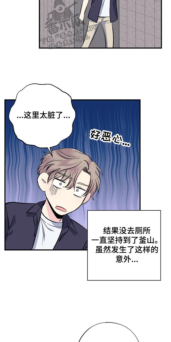 第58章：顺利到达20