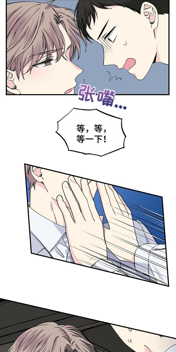 第16章：下意识4