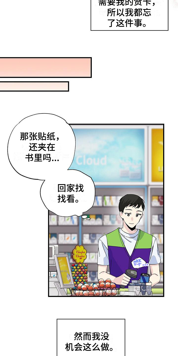 第6章：兼职4
