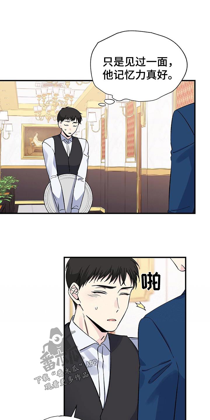 第92章：见过17