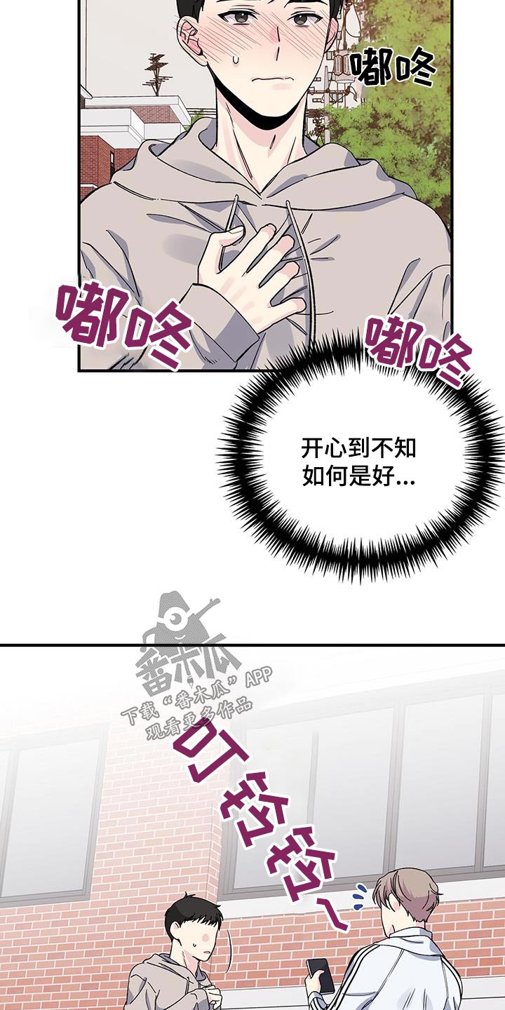 第80章：擦拭6