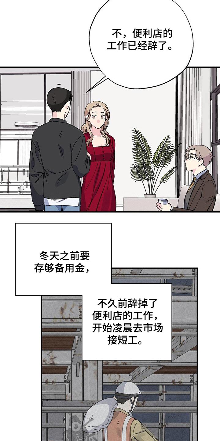第85章：一起去5