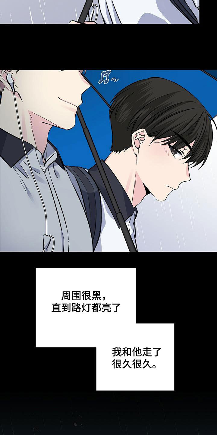 第47章：习惯8