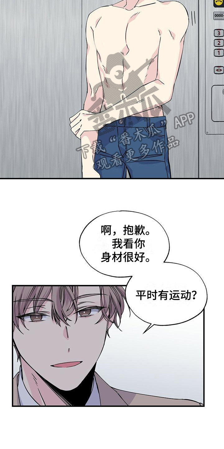 第8章：电梯停了15