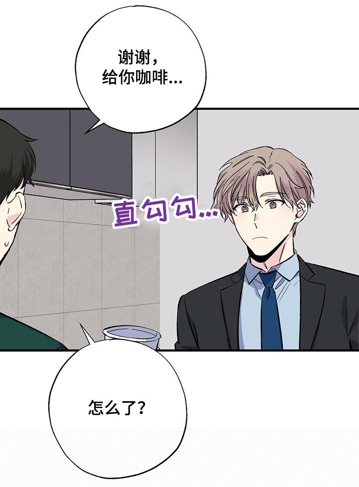 第53章：他怎么知道7