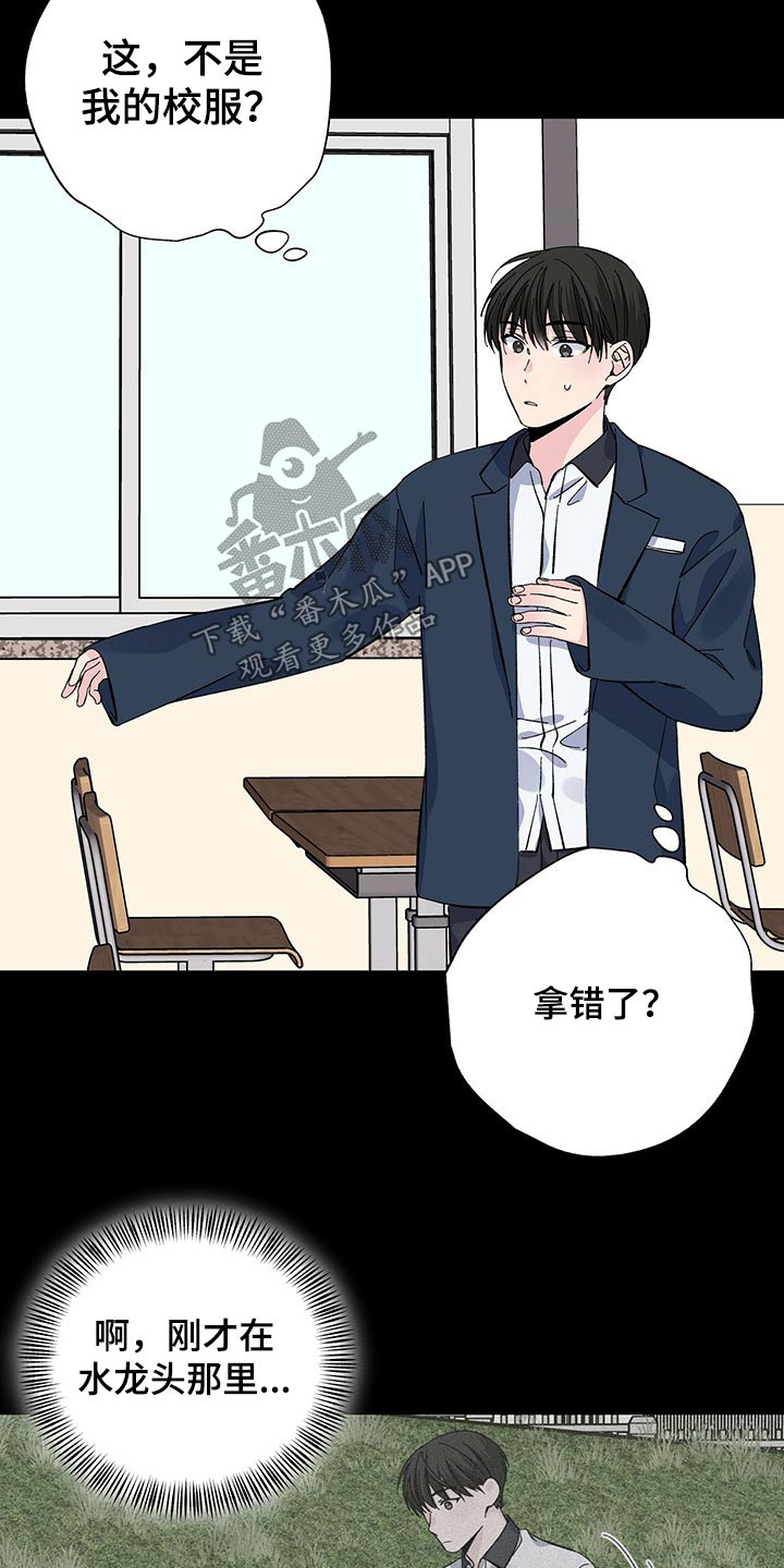 第50章：拿错3