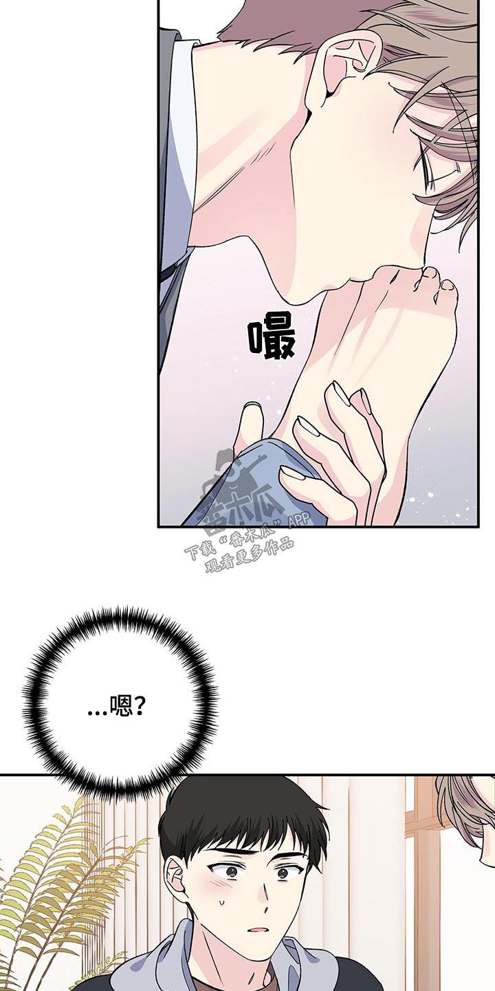 第105章：包扎2