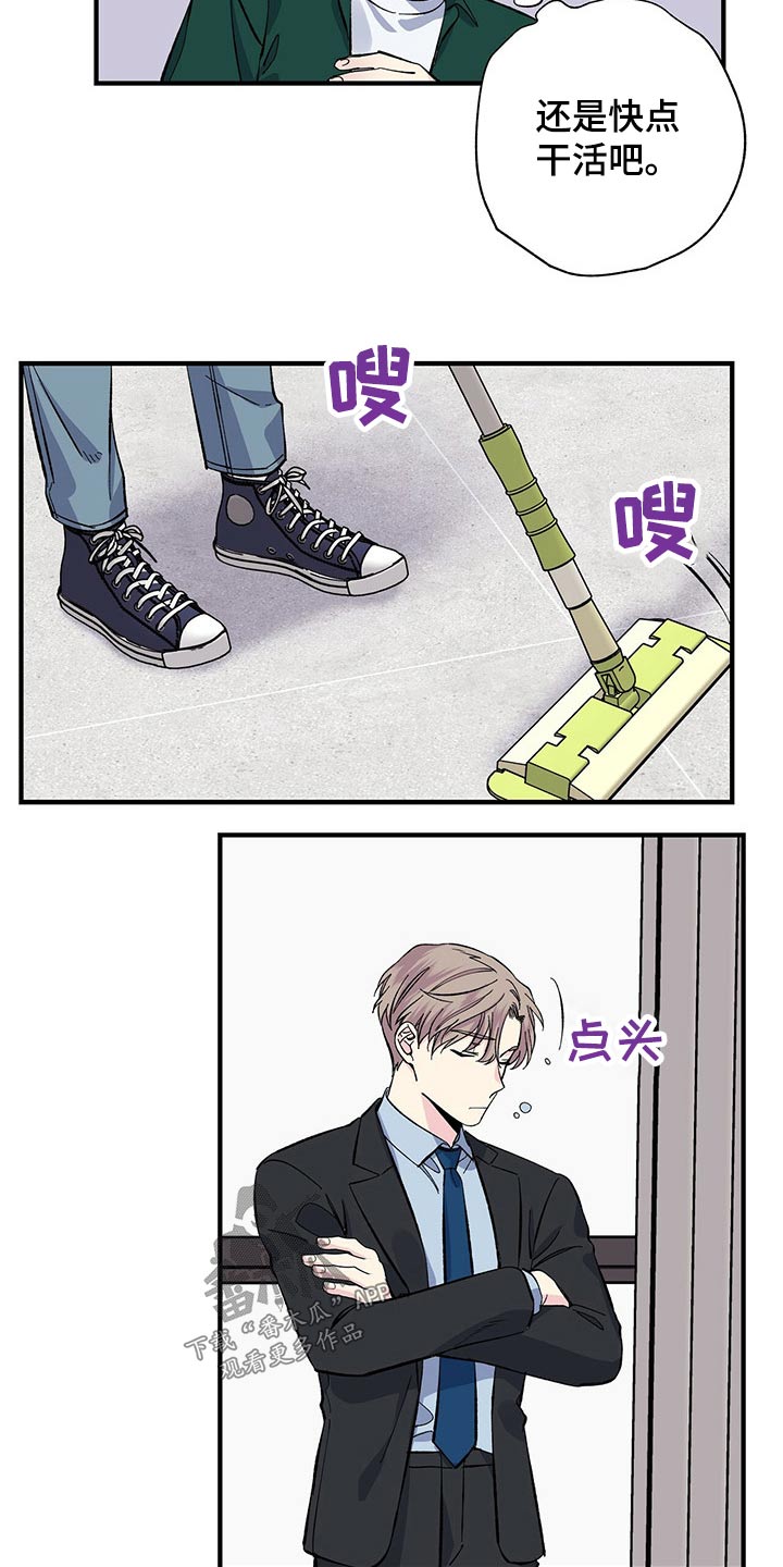 第54章：帮忙5