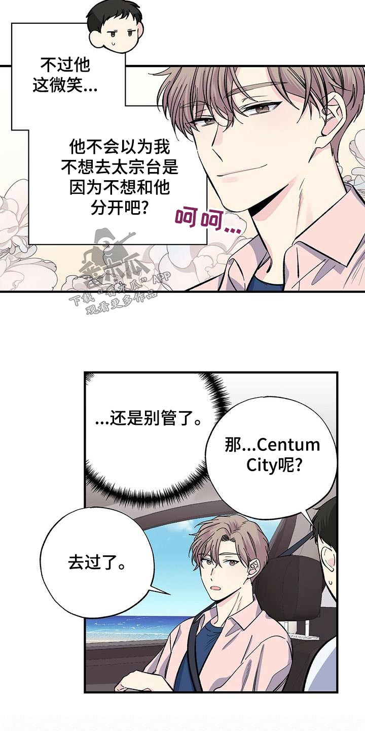 第65章：想去的地方12