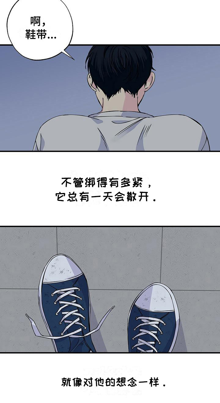 第12章：匡威7
