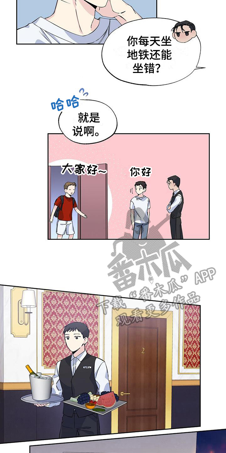 第4章：即视感6