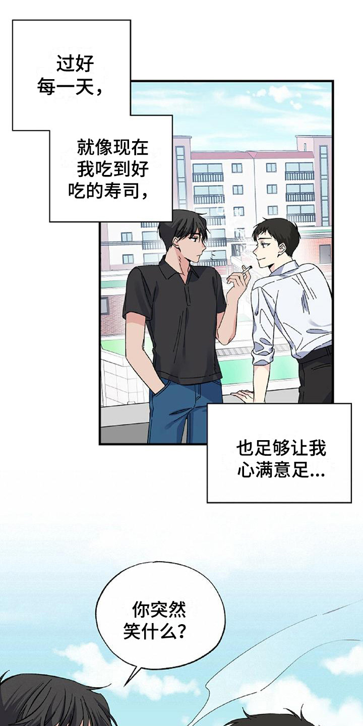 第27章：短期兼职0