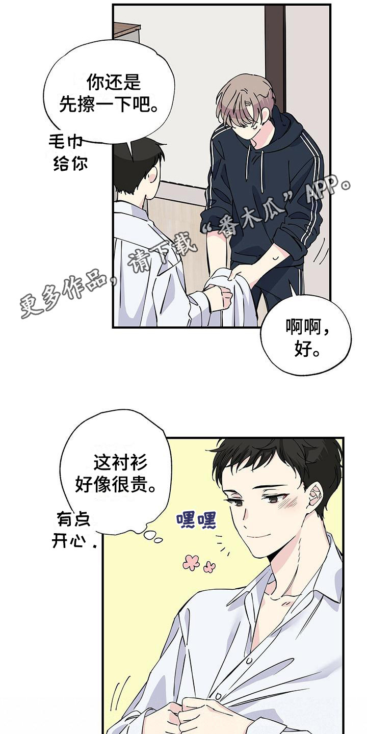 第10章：衬衫10