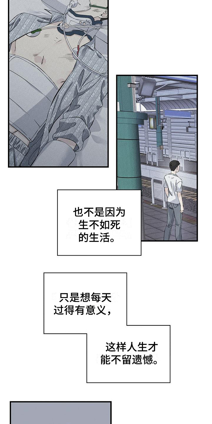 第12章：匡威4