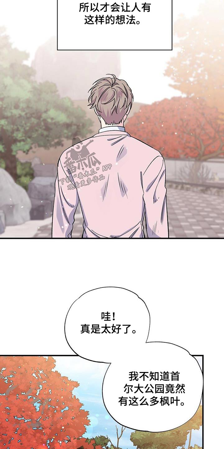 第88章：扎心13