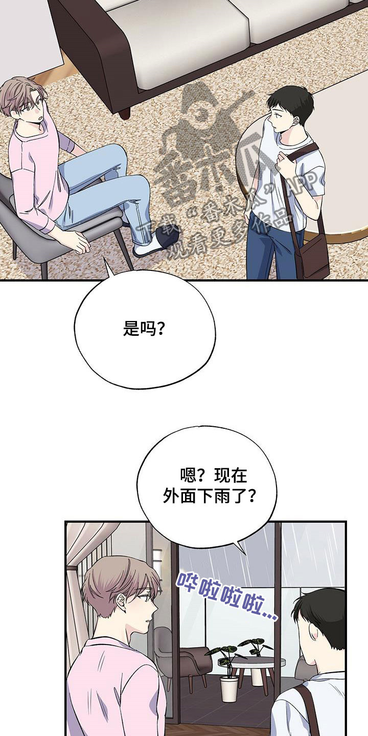 第45章：回忆13