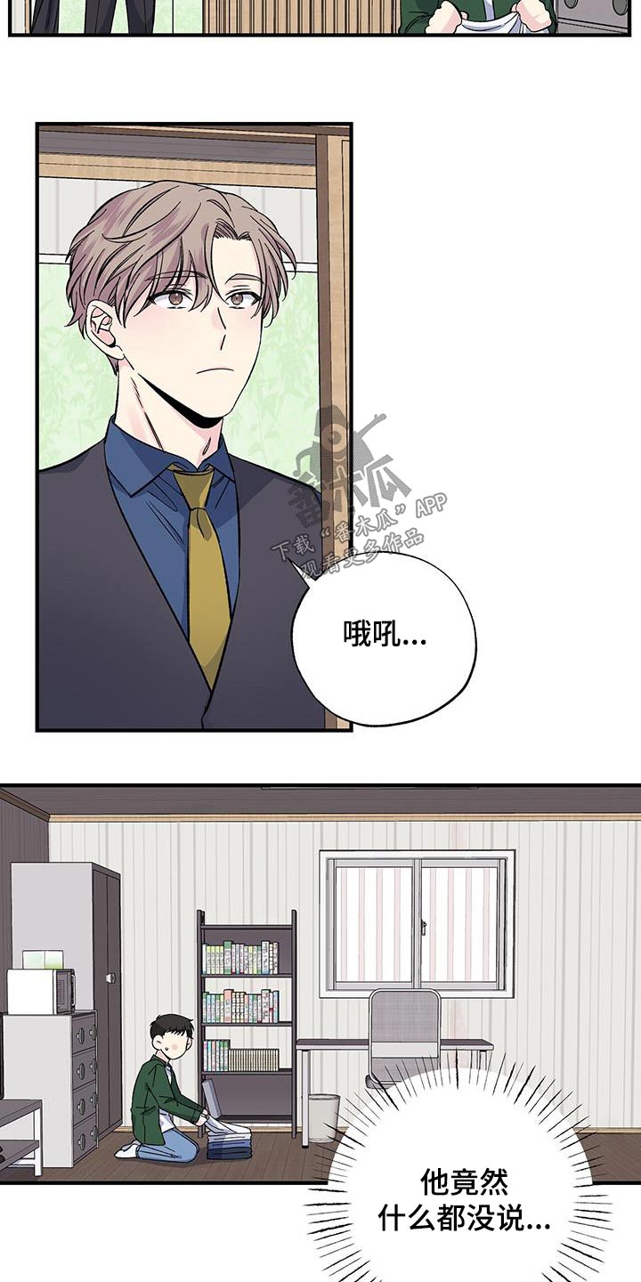 第77章：家里12