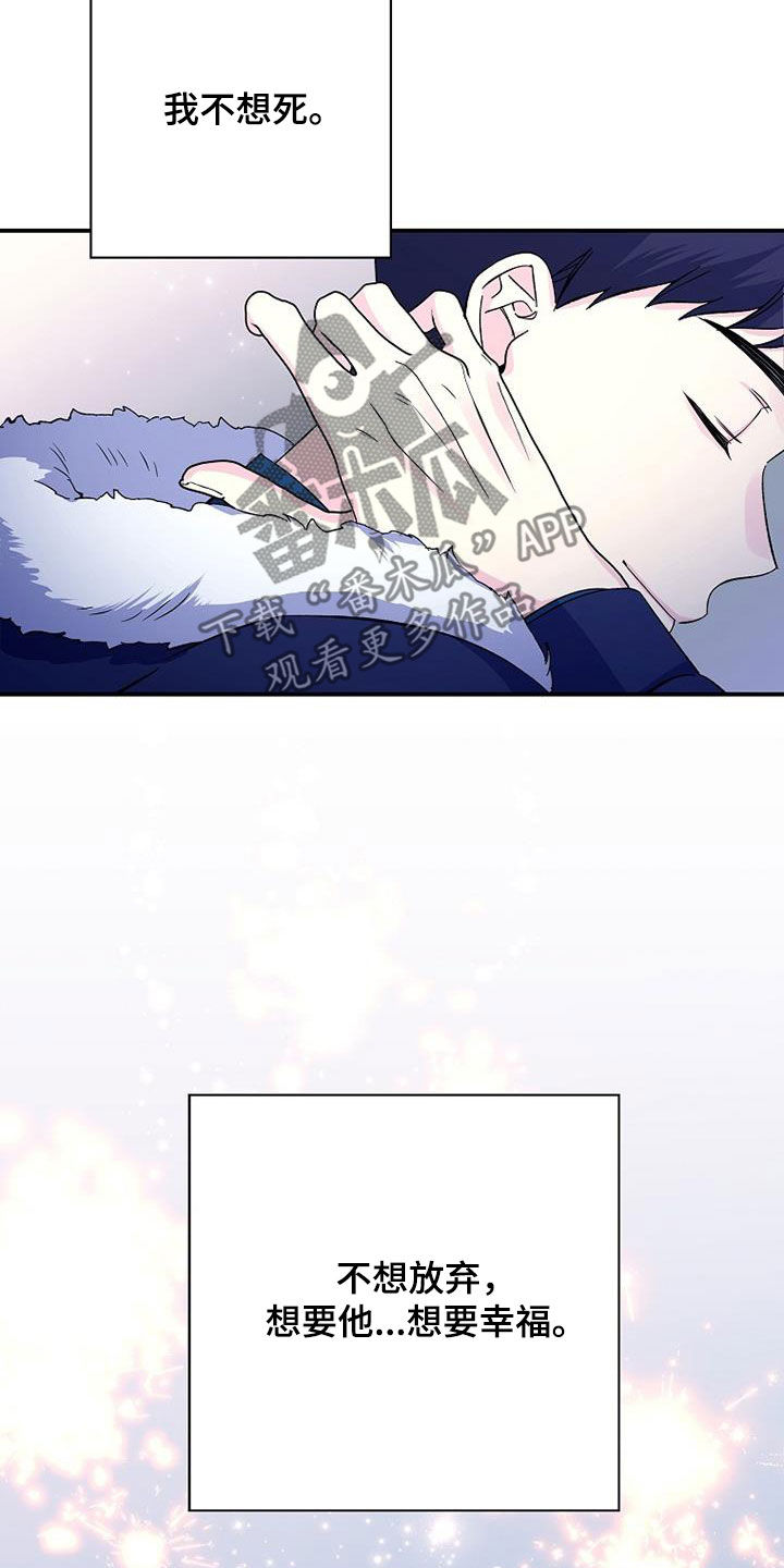 第110章：一定会再见13