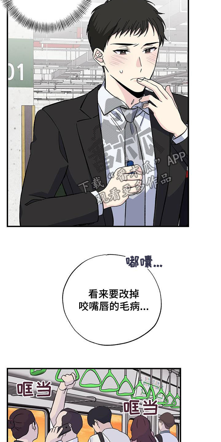 第41章：休假8
