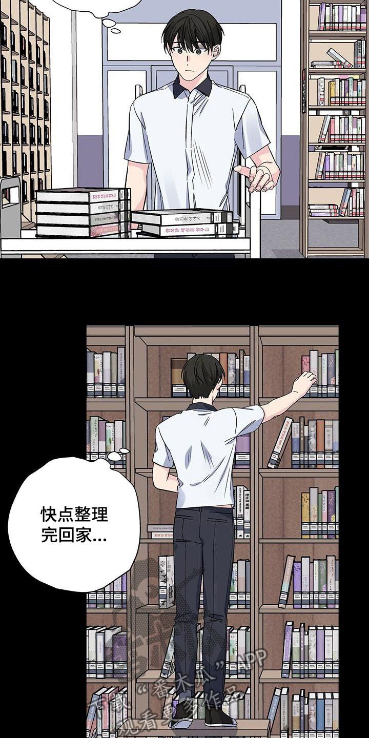 第45章：回忆24