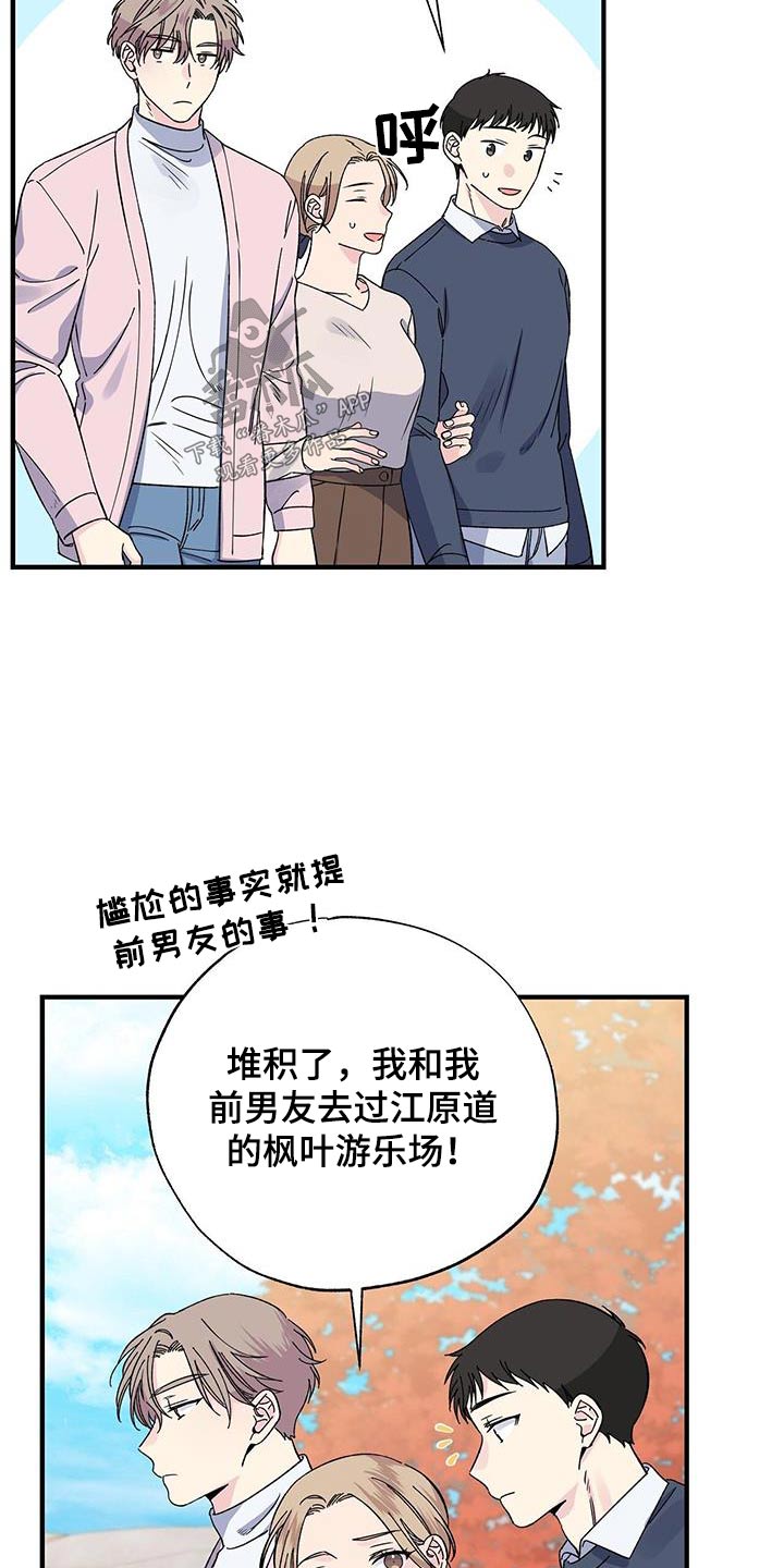 第88章：扎心16
