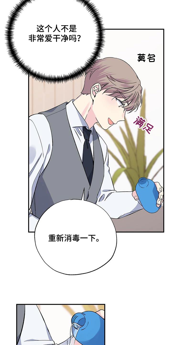 第104章：伤口13