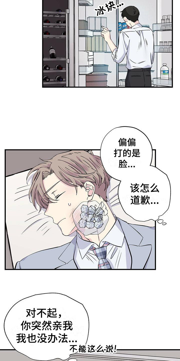 第17章：支支吾吾5