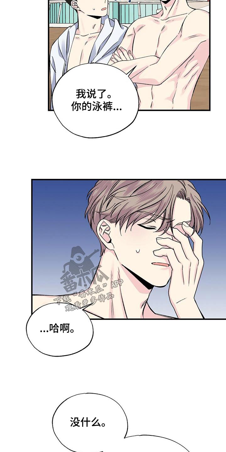 第61章：我请客6