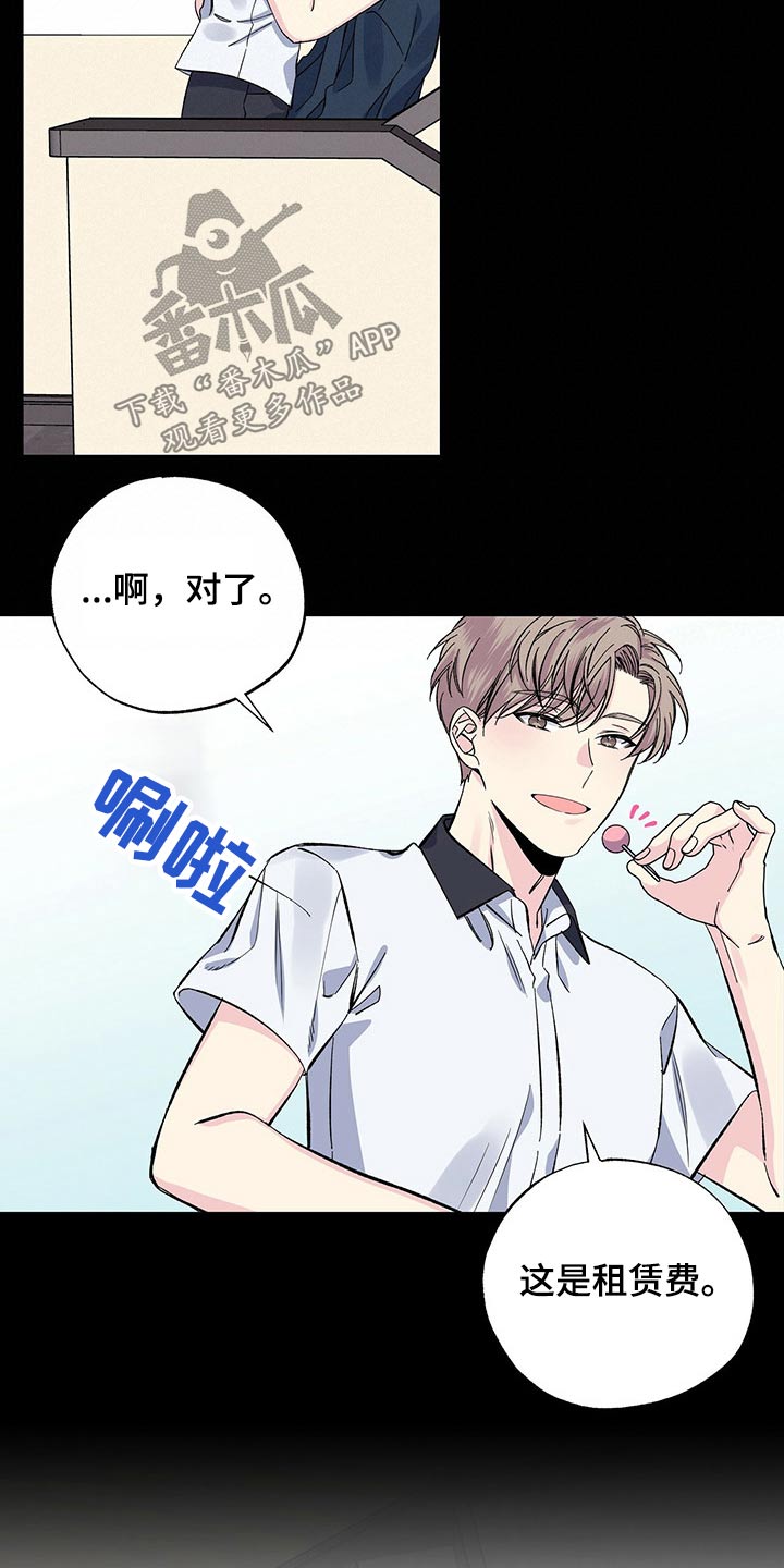 第50章：拿错16