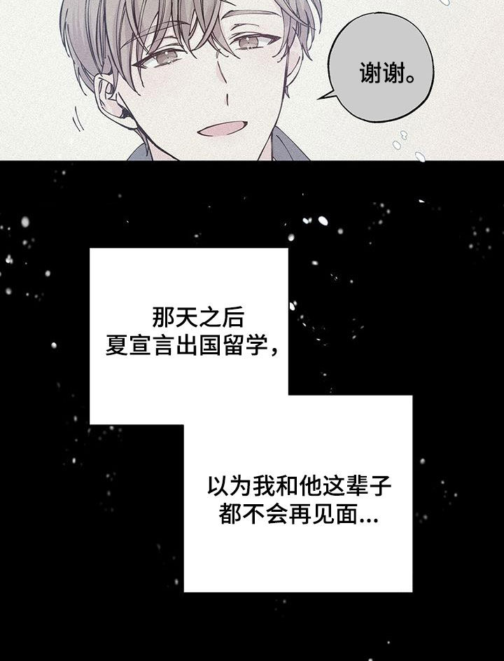 第47章：习惯22