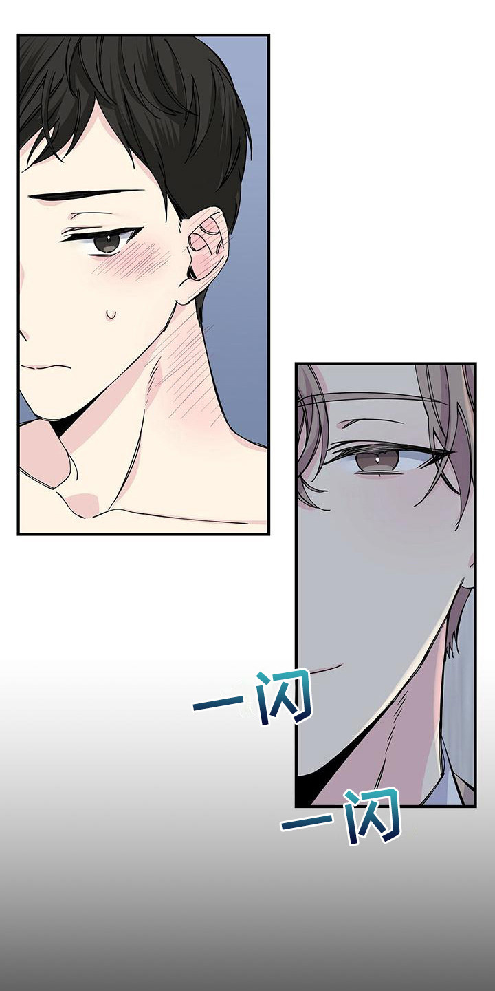 第9章：视线0