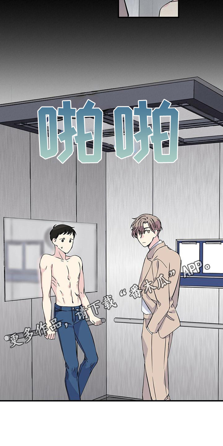 第9章：视线4