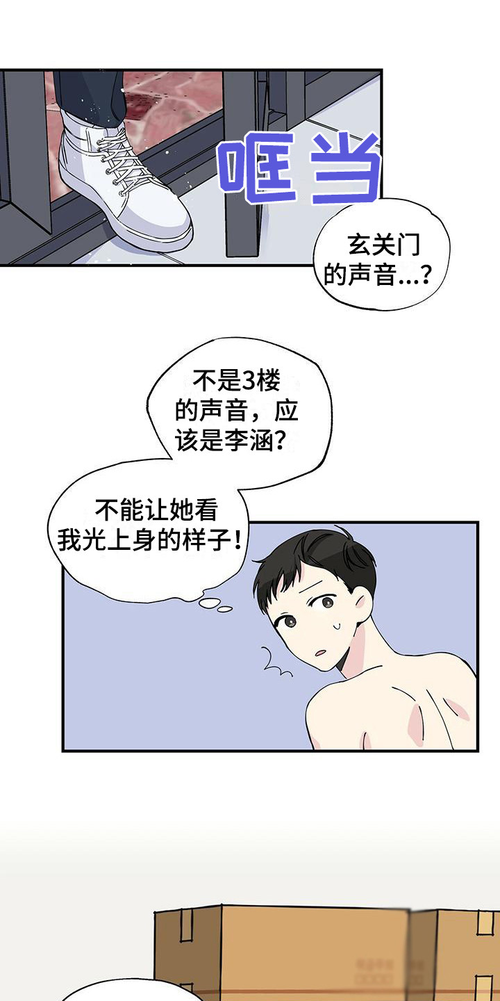 第10章：衬衫0
