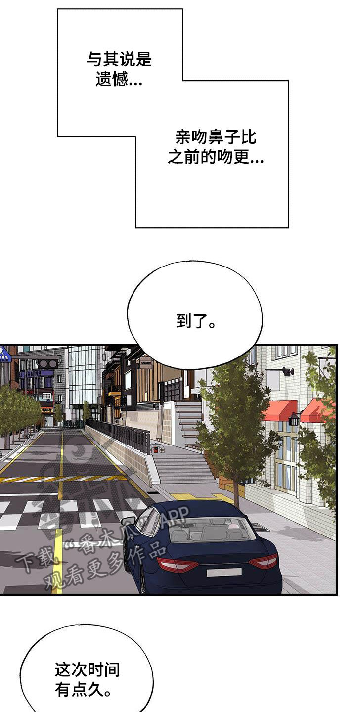 第39章：画展7