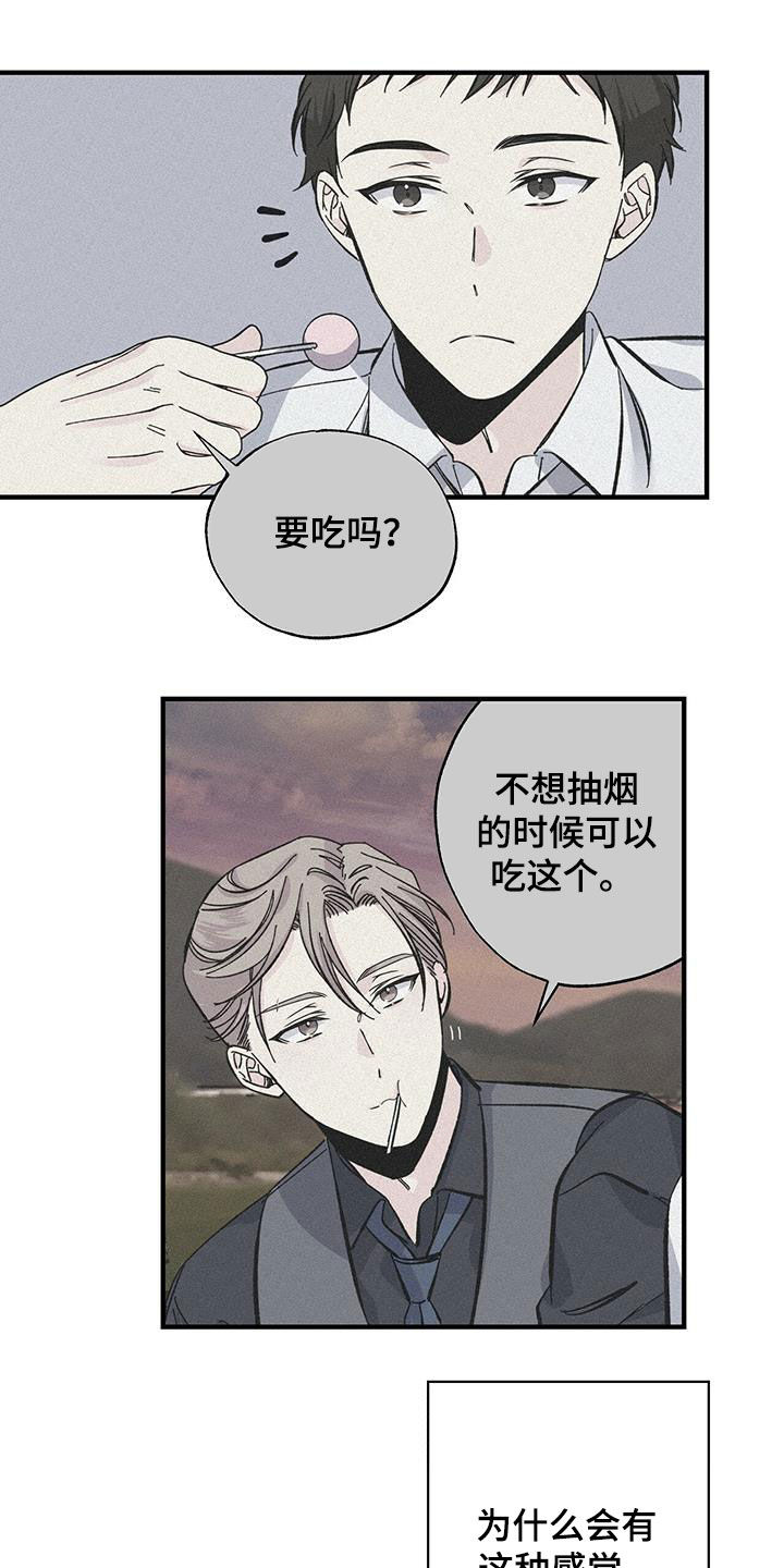 第48章：关系20
